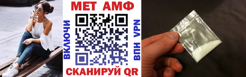 АМФЕТАМИН VHQ OMG ТОР Невьянск