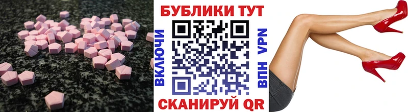 сколько стоит  Невьянск  Экстази Philipp Plein 