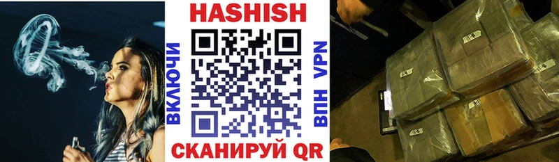 Гашиш убойный Невьянск