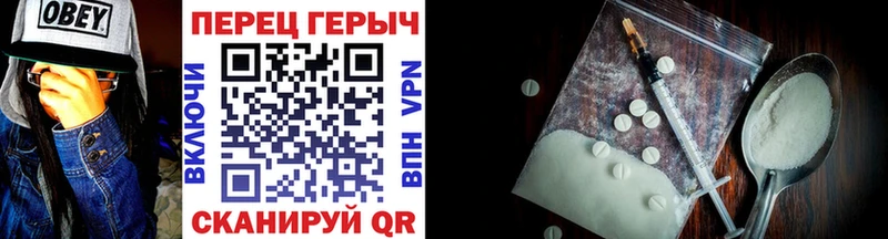 где найти   Невьянск  ГЕРОИН хмурый 