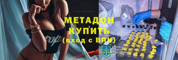 стаф Вязьма