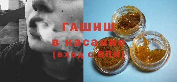 герыч Вяземский