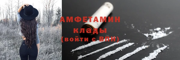 спайс Медногорск