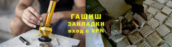 меф Вязники