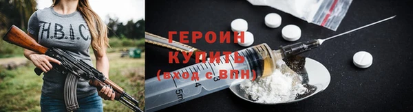 меф Вязники