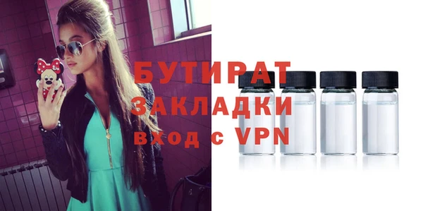 меф Вязники