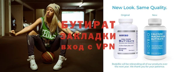герыч Вяземский