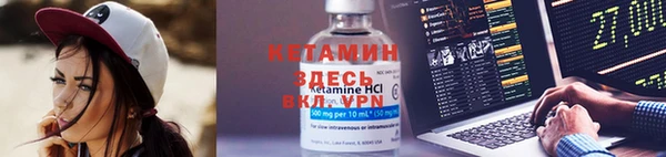 2c-b Тавда