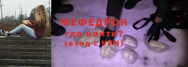 меф Вязники