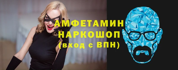 герыч Вяземский