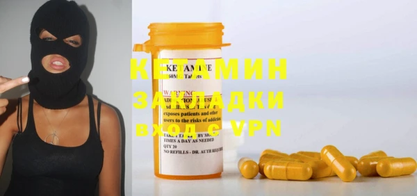 герыч Вяземский