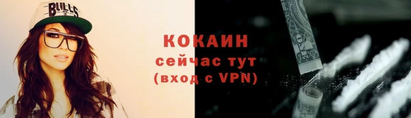 герыч Вяземский