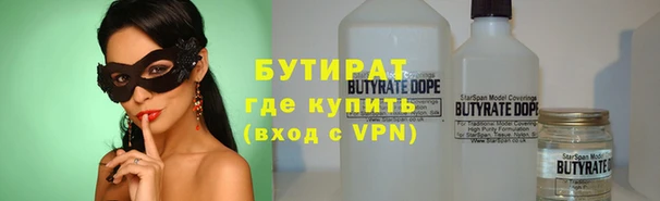 кристаллы Медвежьегорск