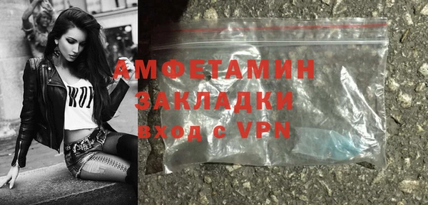 MDMA Майский