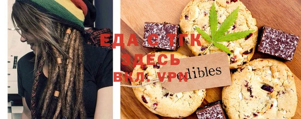 меф Вязники