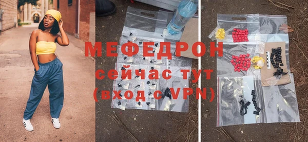 герыч Вяземский