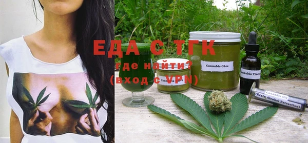 стаф Вязьма