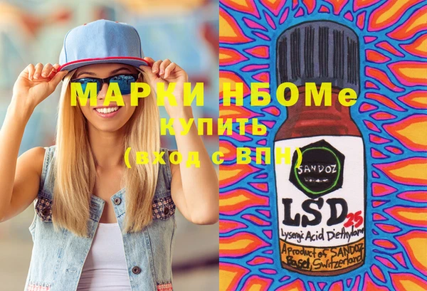 герыч Вяземский