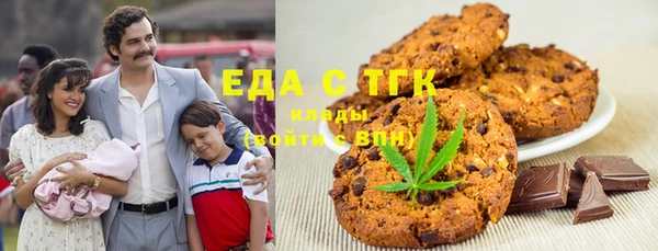 меф Вязники