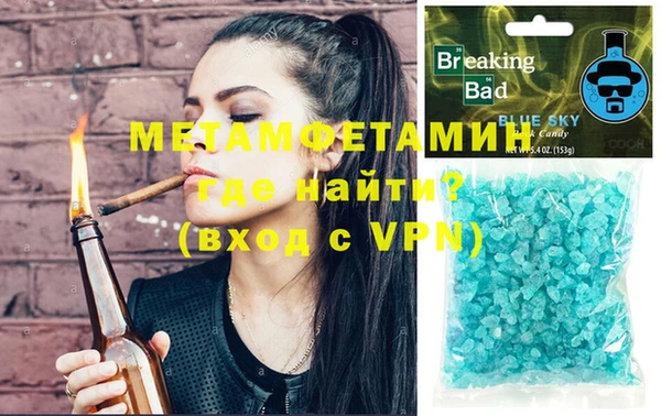 меф Вязники