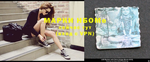 меф Вязники