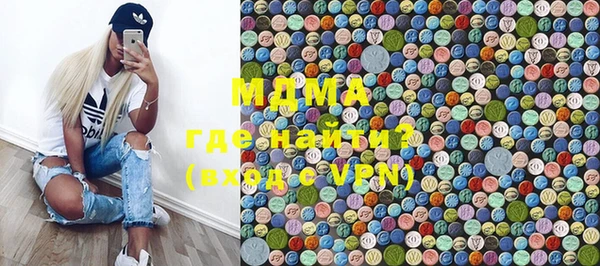 стаф Вязьма
