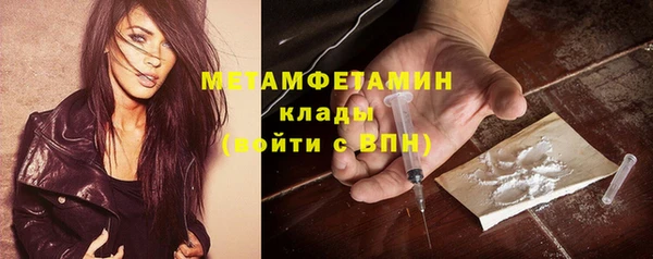 меф Вязники