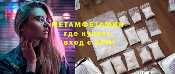кокаин Мегион