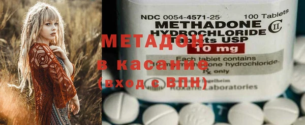 кристаллы Медвежьегорск