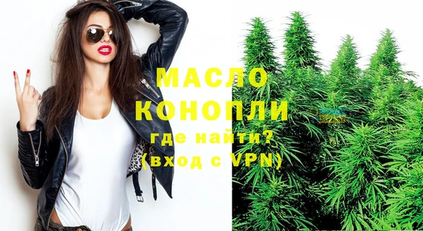меф Вязники