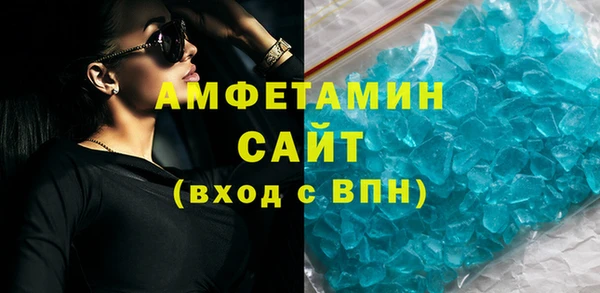 герыч Вяземский