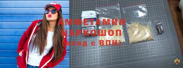 меф Вязники