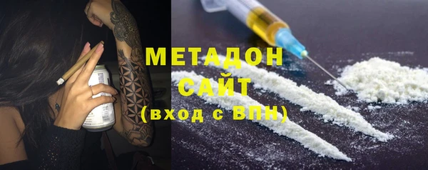 стаф Вязьма