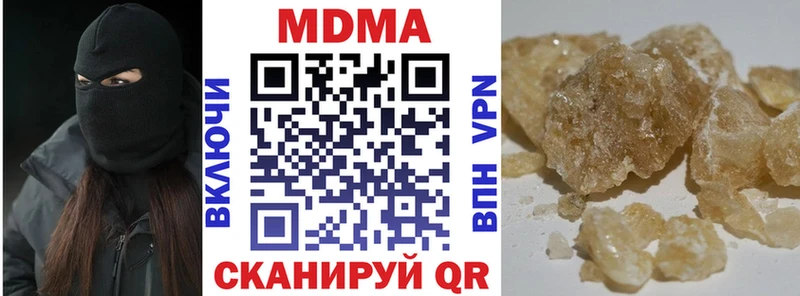 МДМА VHQ Невьянск
