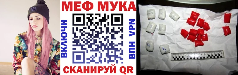 Меф VHQ  Невьянск 