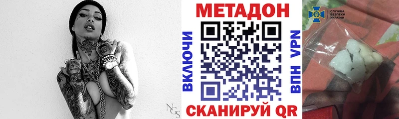 МЕТАДОН VHQ  blacksprut ССЫЛКА  площадка какой сайт  что такое наркотик  Невьянск 