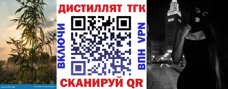 Дистиллят ТГК концентрат  Невьянск 